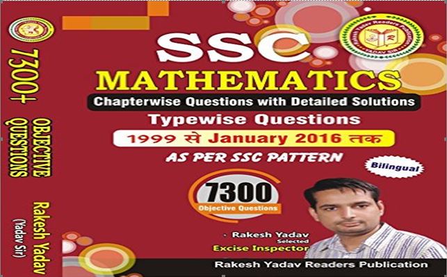 s d yadav math books for ssc pdf
